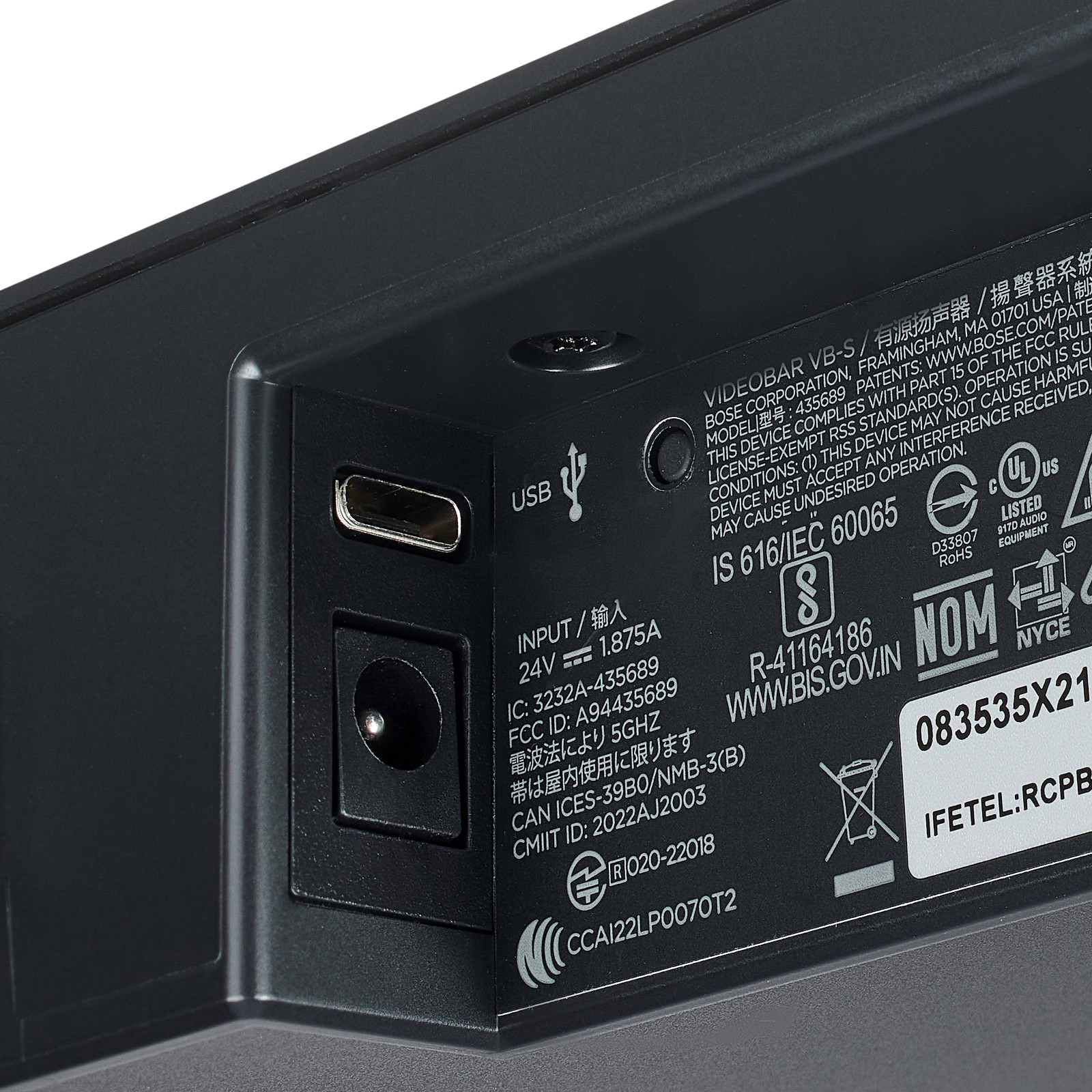 Rear view with connectors, Bose Professional Videobar VB-S